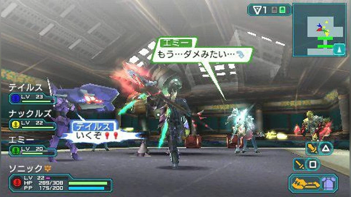 Скриншоты из Phantasy Star Portable 2 / Картинка 6