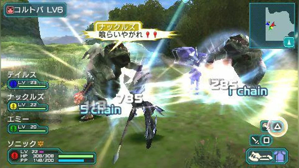 Скриншоты из Phantasy Star Portable 2 / Картинка 7