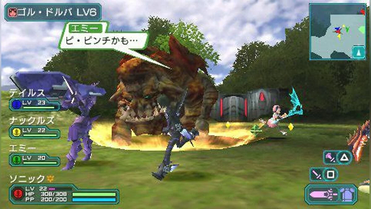 Скриншоты из Phantasy Star Portable 2 / Картинка 8