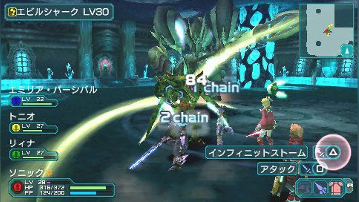 Скриншоты из Phantasy Star Portable 2 / Картинка 11