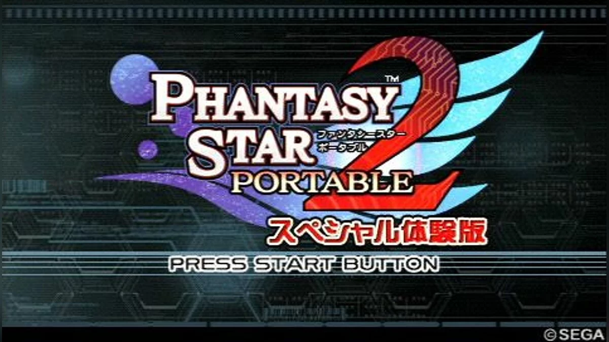 Скриншоты из Phantasy Star Portable 2 / Картинка 13