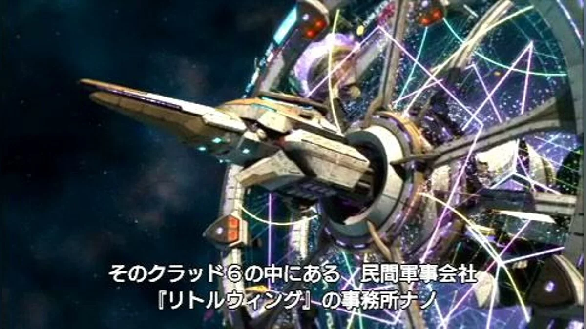 Скриншоты из Phantasy Star Portable 2 / Картинка 20