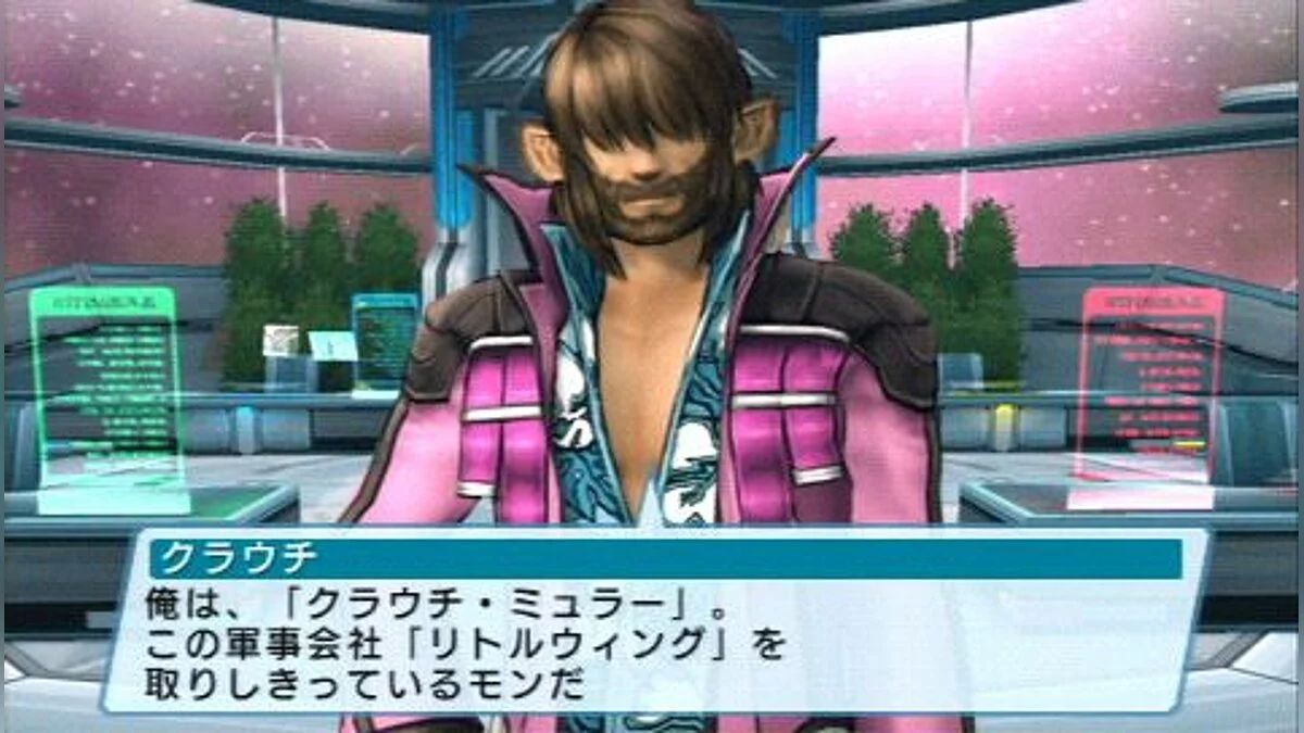 Скриншоты из Phantasy Star Portable 2 / Картинка 21