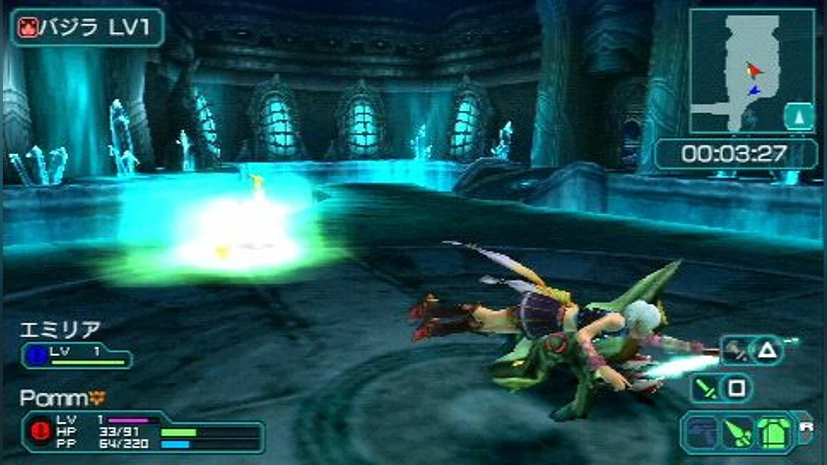 Скриншоты из Phantasy Star Portable 2 / Картинка 23