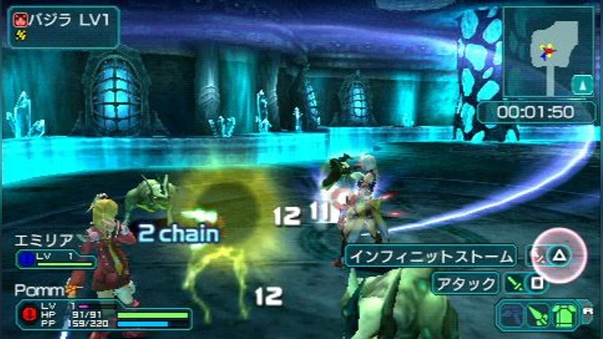 Скриншоты из Phantasy Star Portable 2 / Картинка 36