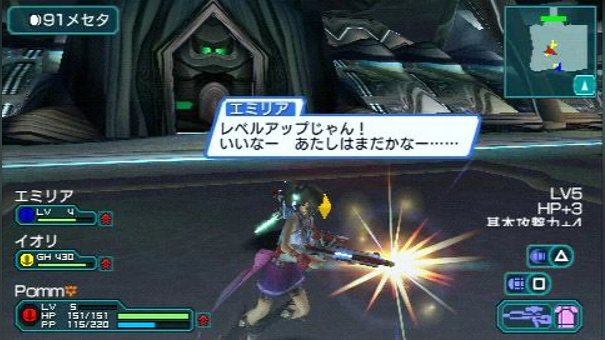Скриншоты из Phantasy Star Portable 2 / Картинка 43