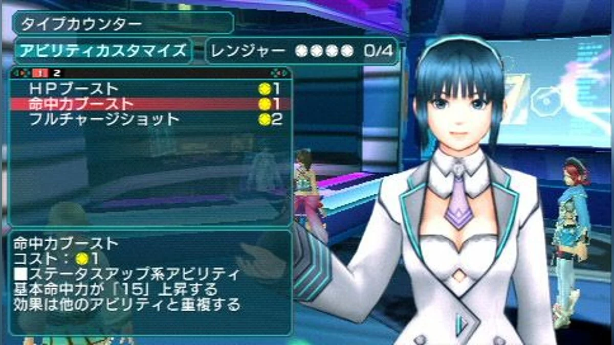 Скриншоты из Phantasy Star Portable 2 / Картинка 50