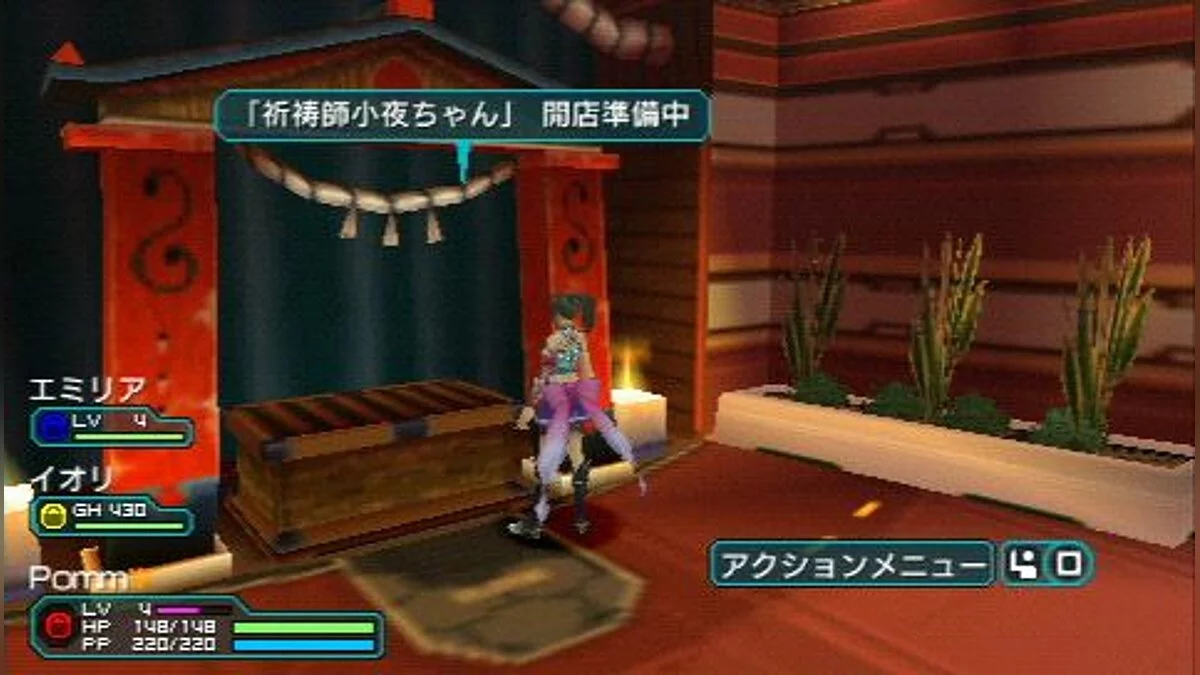 Скриншоты из Phantasy Star Portable 2 / Картинка 52