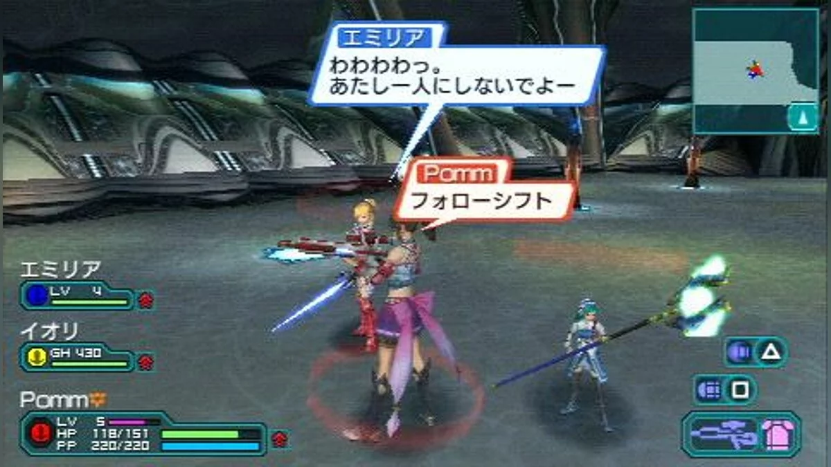 Скриншоты из Phantasy Star Portable 2 / Картинка 55