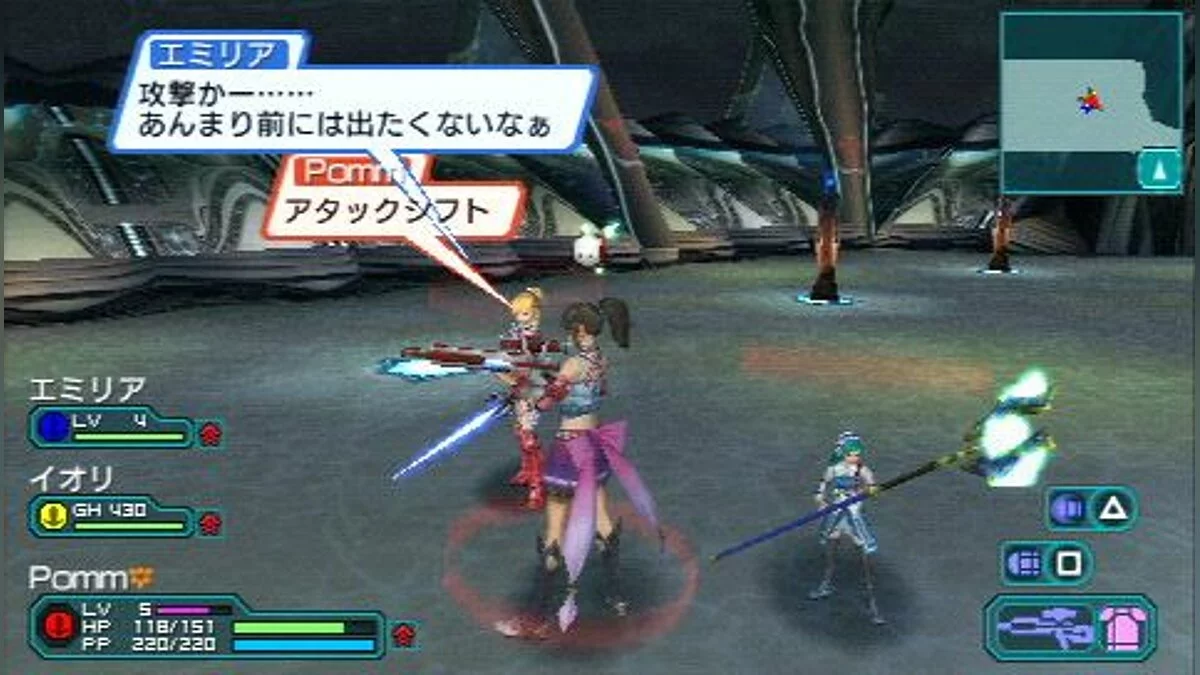 Скриншоты из Phantasy Star Portable 2 / Картинка 56