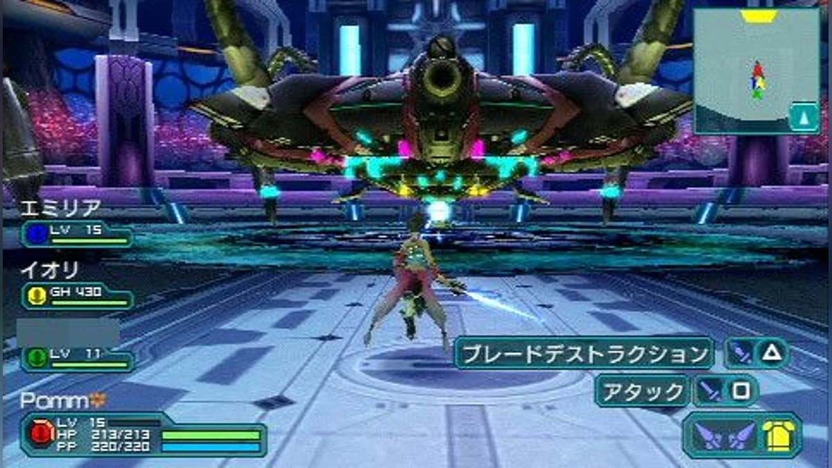 Скриншоты из Phantasy Star Portable 2 / Картинка 64