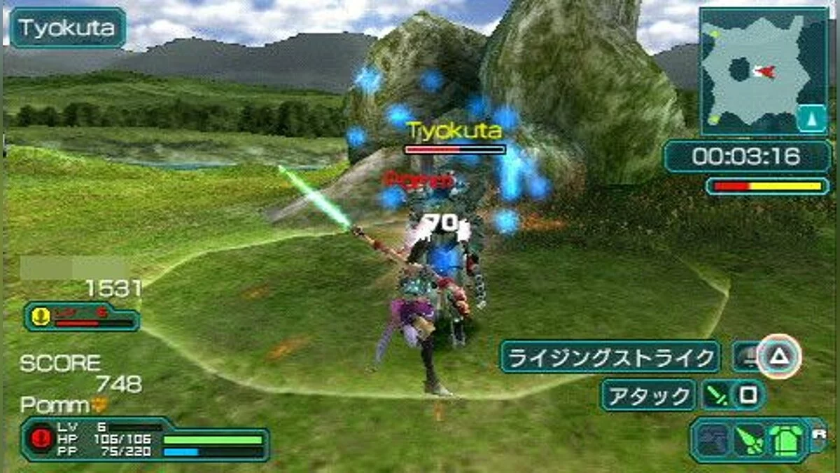 Скриншоты из Phantasy Star Portable 2 / Картинка 65