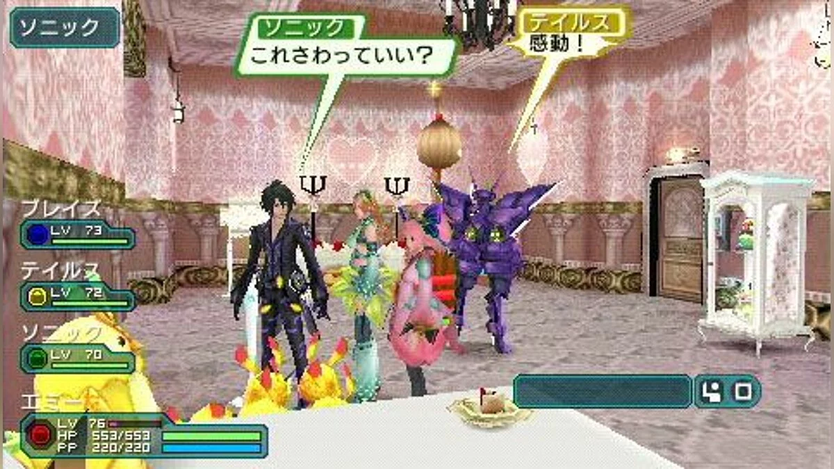 Скриншоты из Phantasy Star Portable 2 / Картинка 69