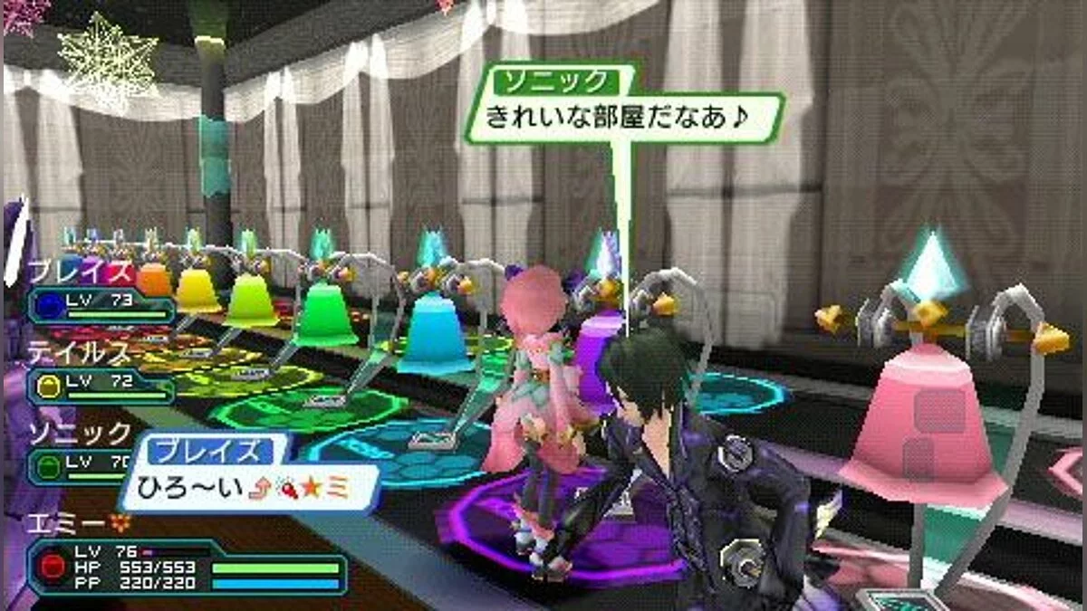 Скриншоты из Phantasy Star Portable 2 / Картинка 70