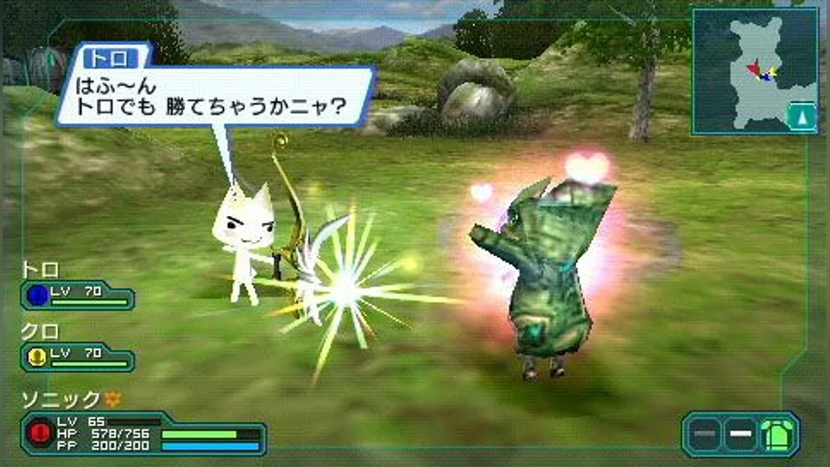 Скриншоты из Phantasy Star Portable 2 / Картинка 71