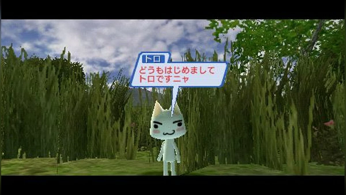 Скриншоты из Phantasy Star Portable 2 / Картинка 72