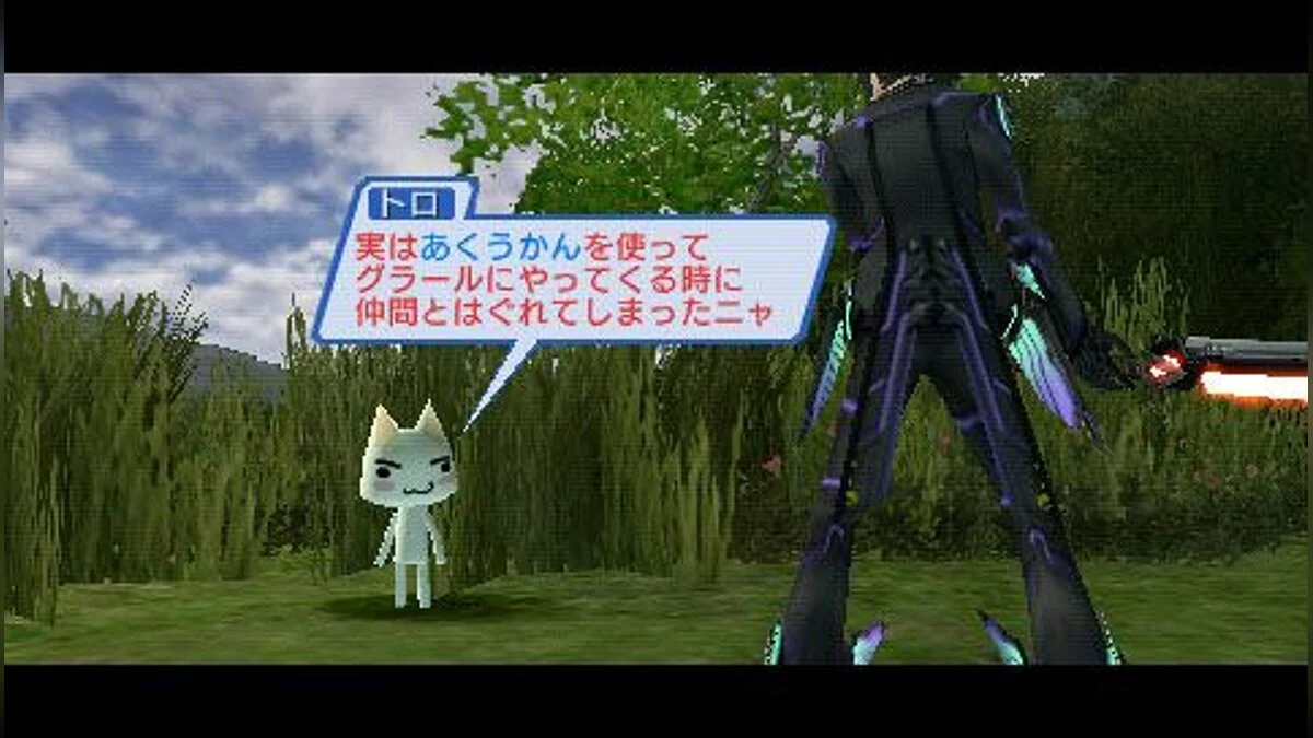 Скриншоты из Phantasy Star Portable 2 / Картинка 73