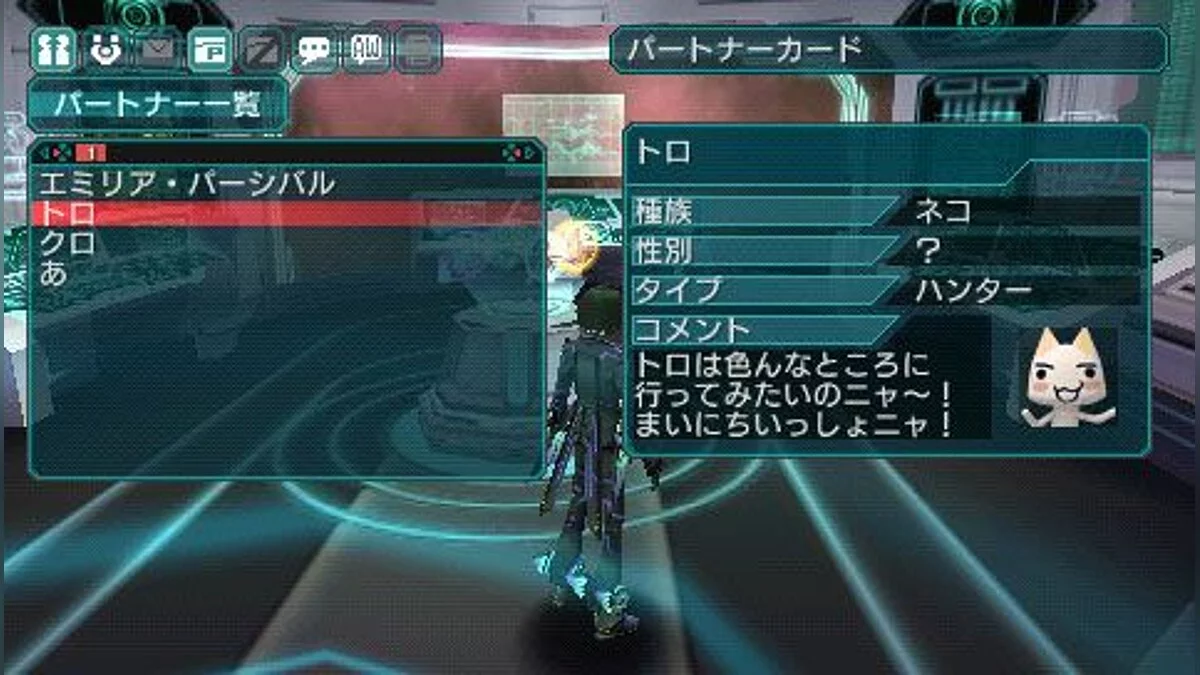 Скриншоты из Phantasy Star Portable 2 / Картинка 76