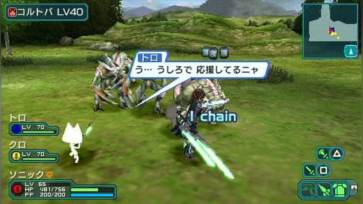Скриншоты из Phantasy Star Portable 2 / Картинка 80