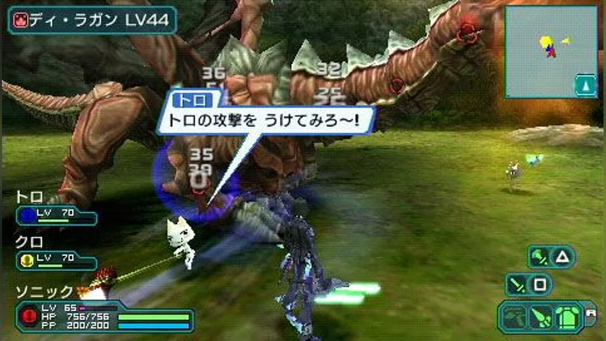 Скриншоты из Phantasy Star Portable 2 / Картинка 81