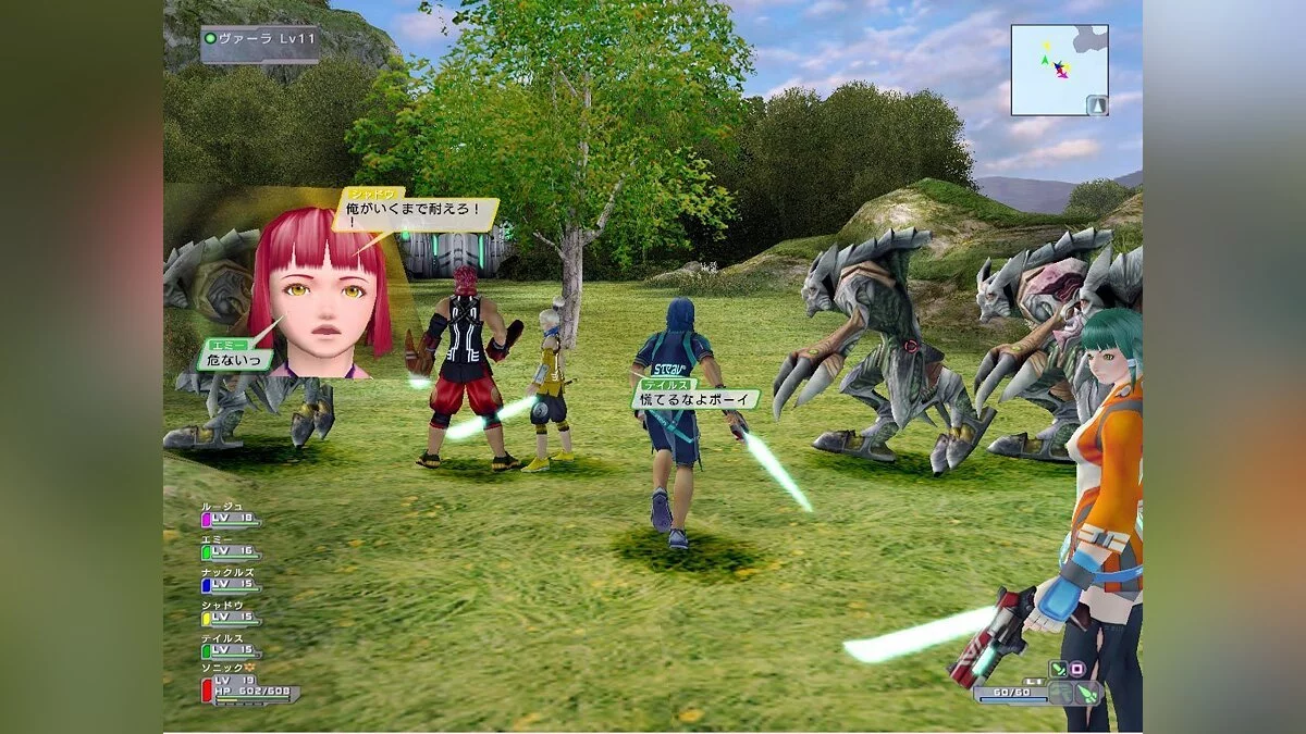 Скриншоты из Phantasy Star Universe / Картинка 55