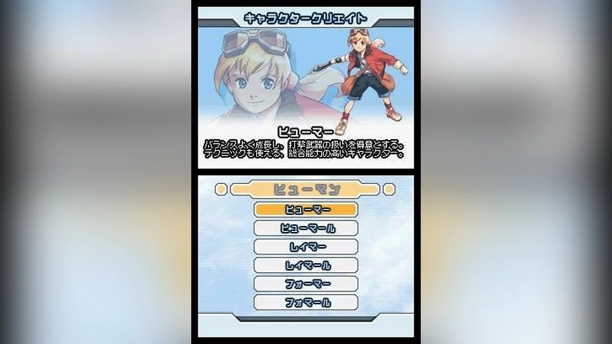 Скриншоты из Phantasy Star Ø / Картинка 26
