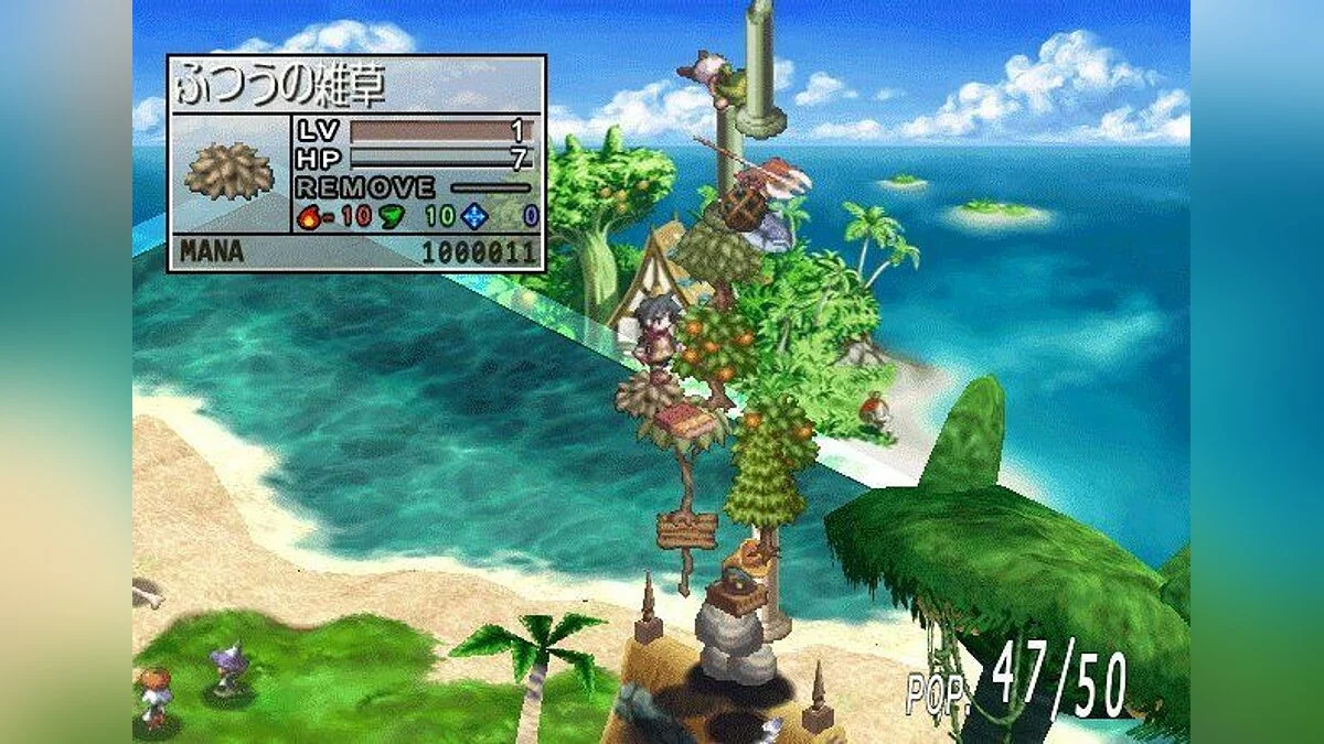 Скриншоты из Phantom Brave / Картинка 11