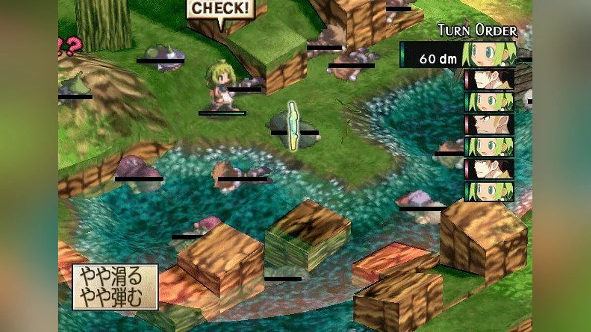 Скриншоты из Phantom Brave / Картинка 12