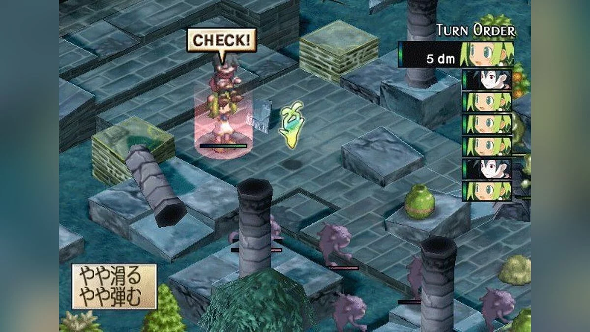 Скриншоты из Phantom Brave / Картинка 14