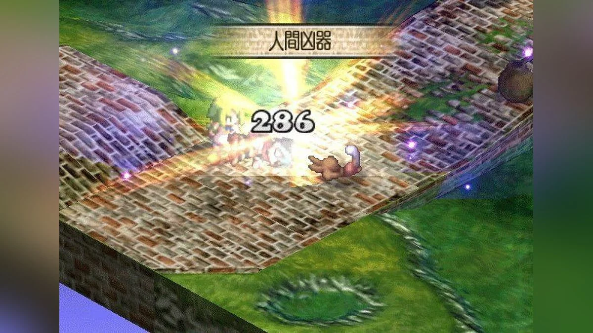 Скриншоты из Phantom Brave / Картинка 15