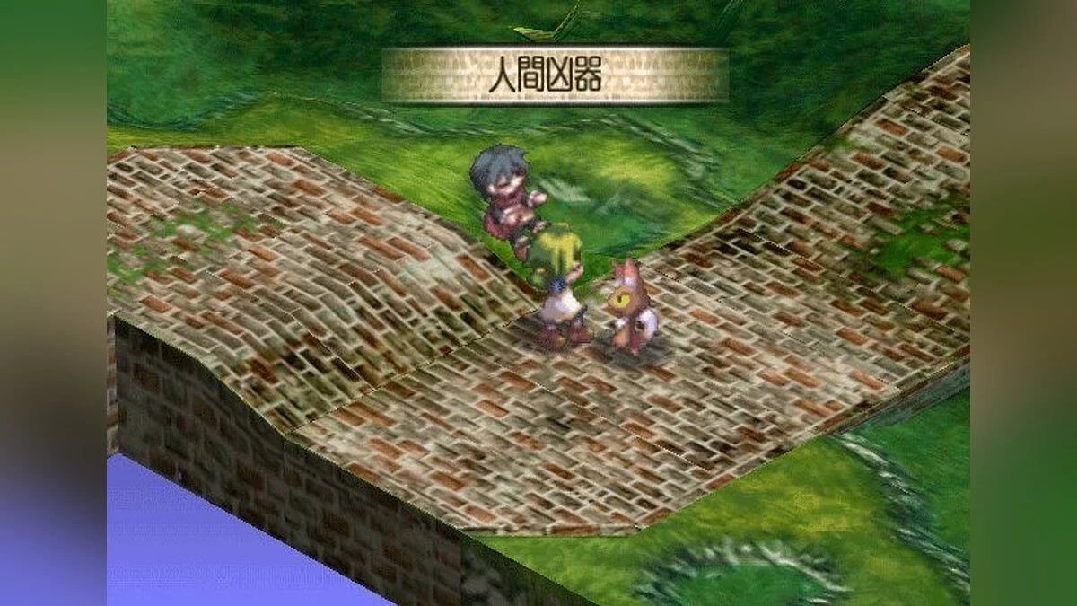 Скриншоты из Phantom Brave / Картинка 16