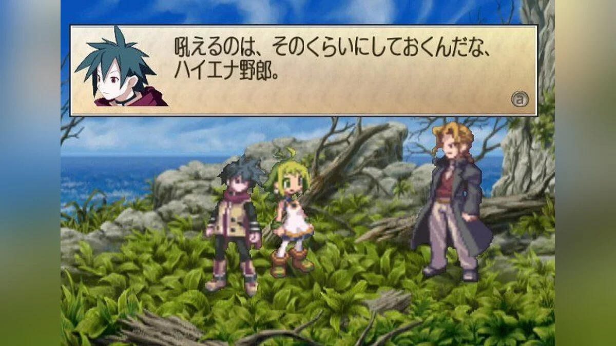 Скриншоты из Phantom Brave / Картинка 19