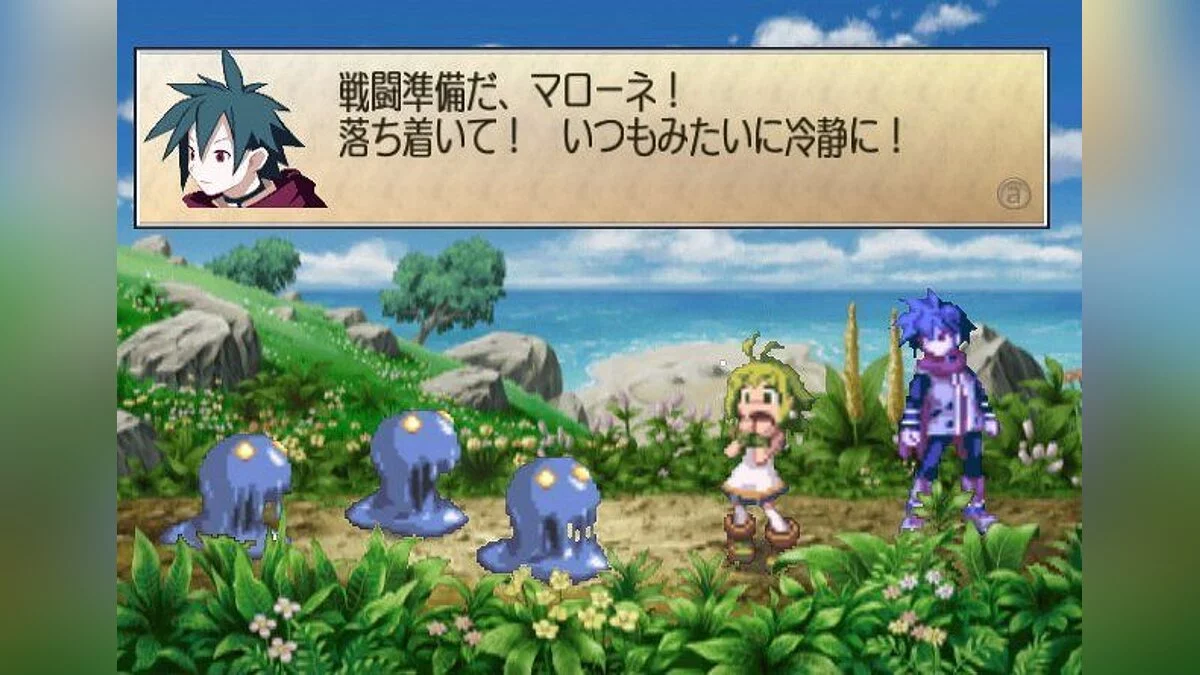 Скриншоты из Phantom Brave / Картинка 20