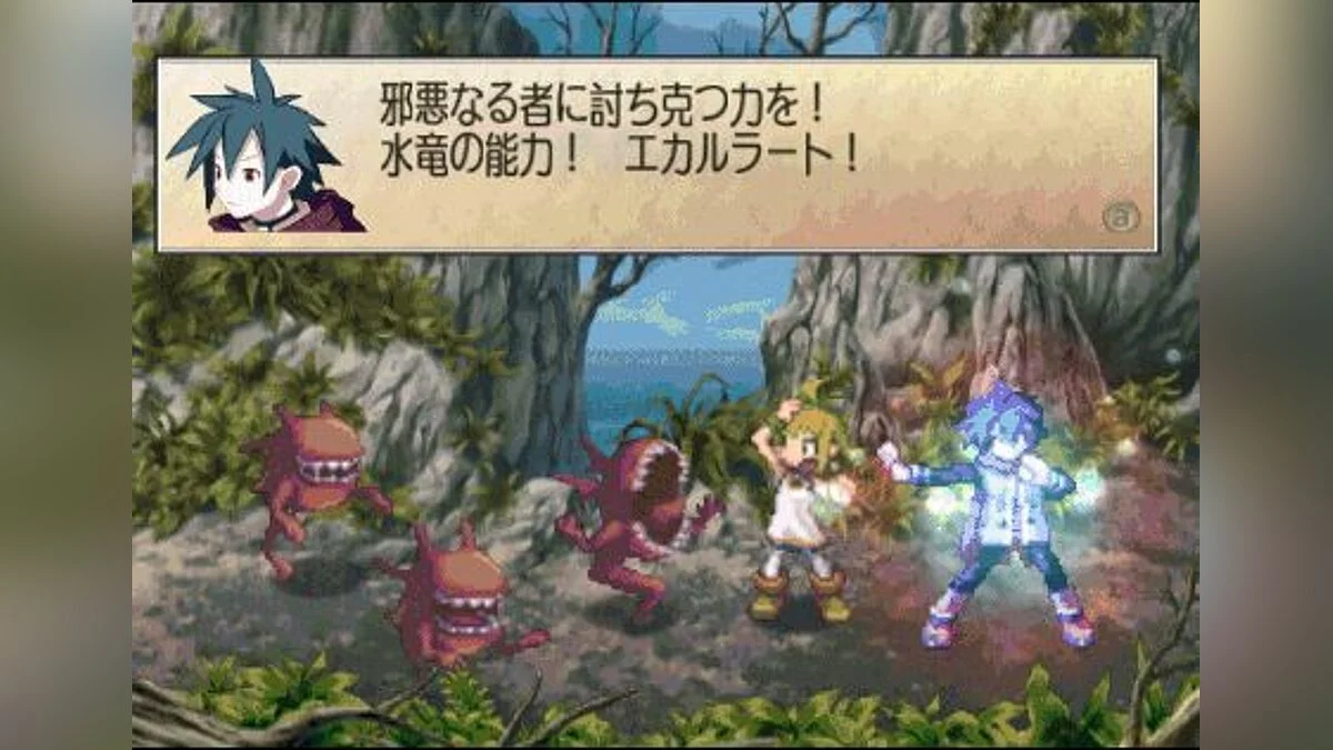 Скриншоты из Phantom Brave / Картинка 27