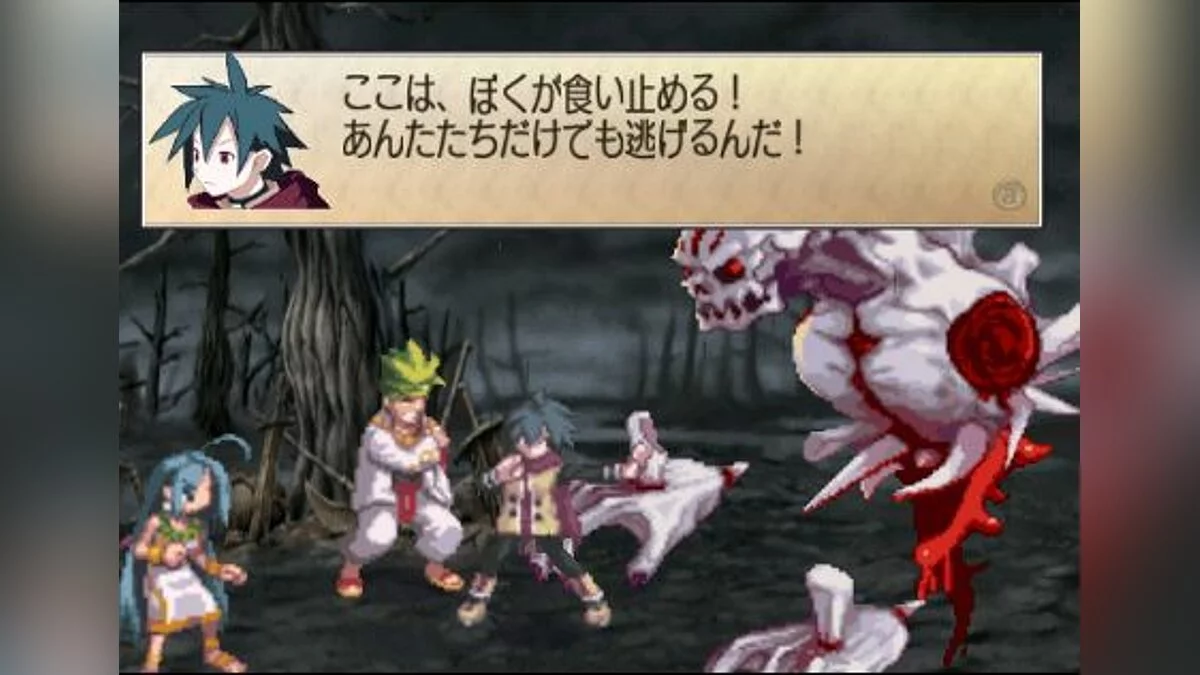 Скриншоты из Phantom Brave / Картинка 32