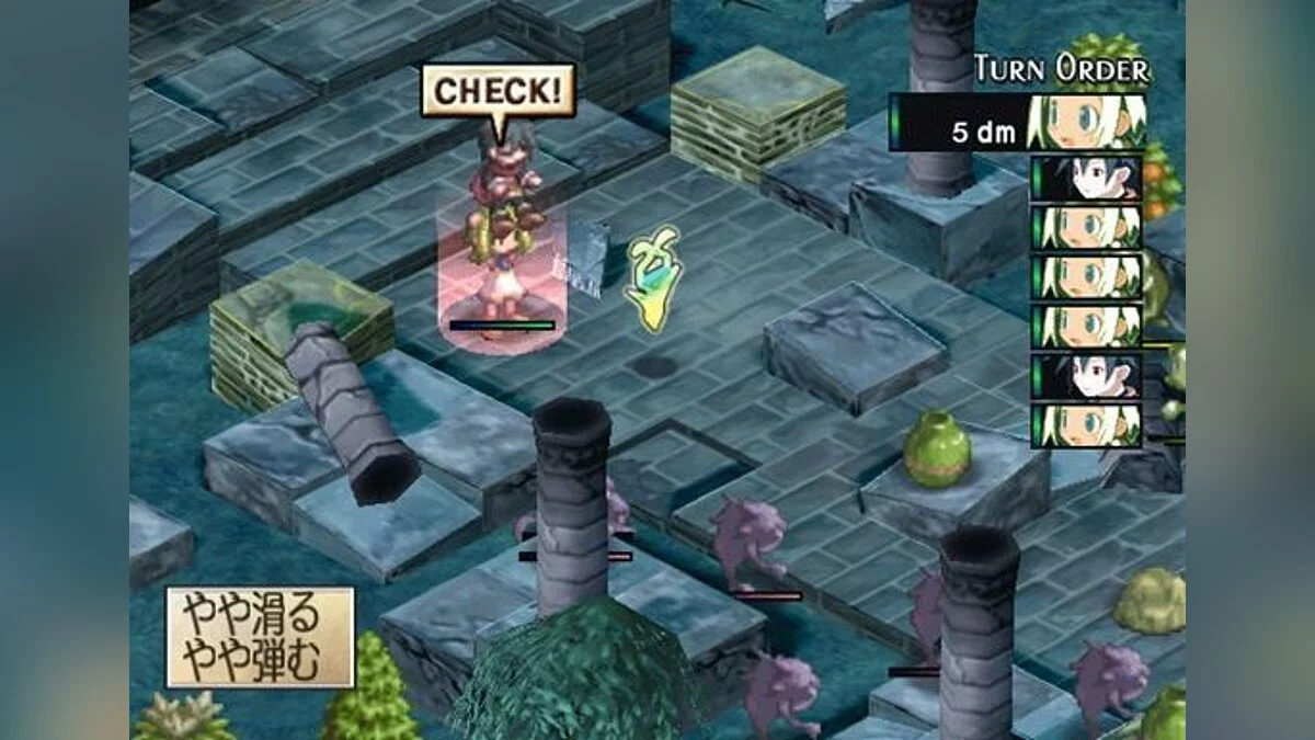 Скриншоты из Phantom Brave / Картинка 9