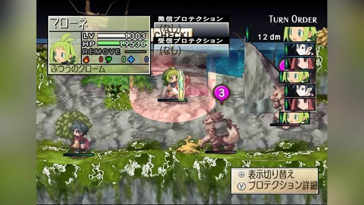 Скриншоты из Phantom Brave / Картинка 10