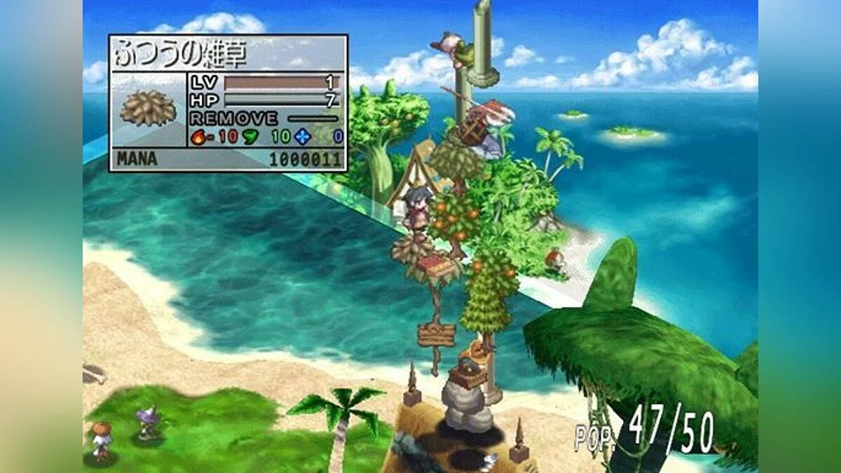Скриншоты из Phantom Brave / Картинка 14