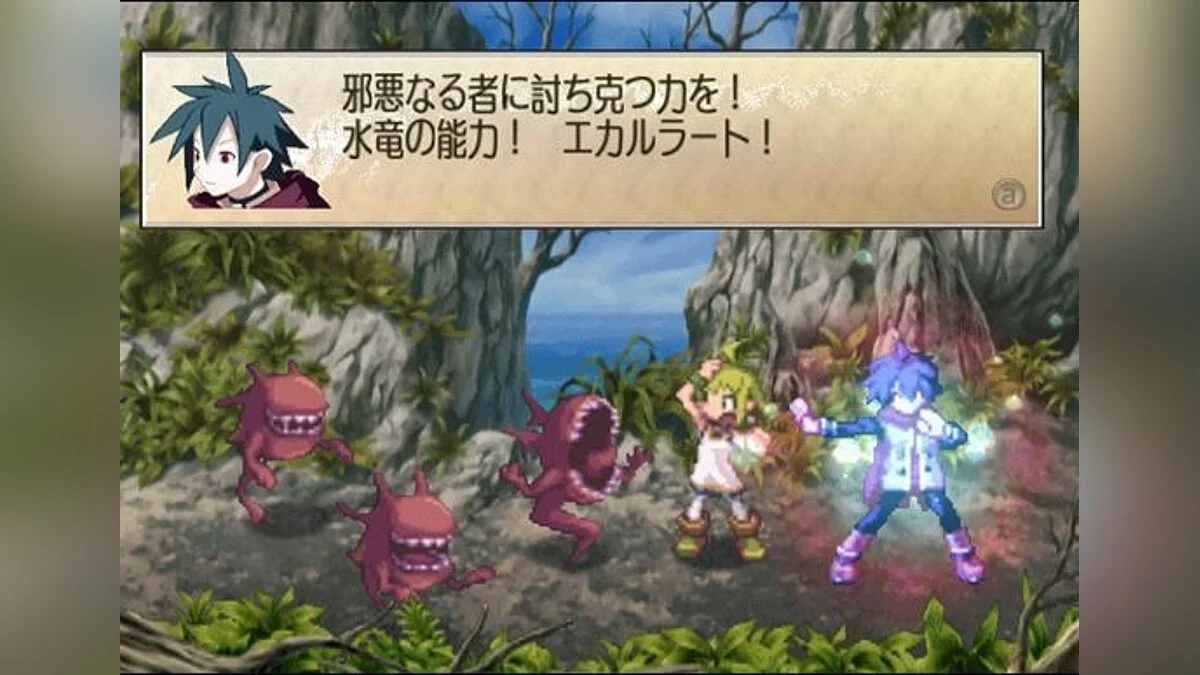 Скриншоты из Phantom Brave / Картинка 16