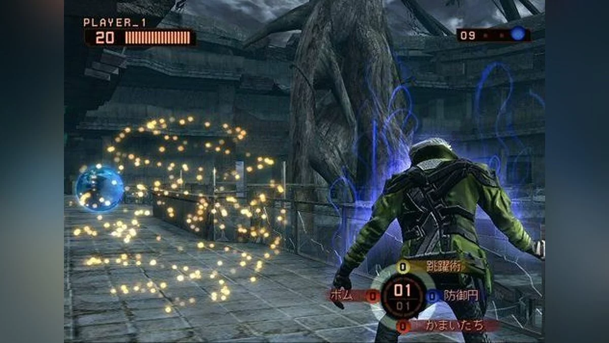 Скриншоты из Phantom Dust / Картинка 6