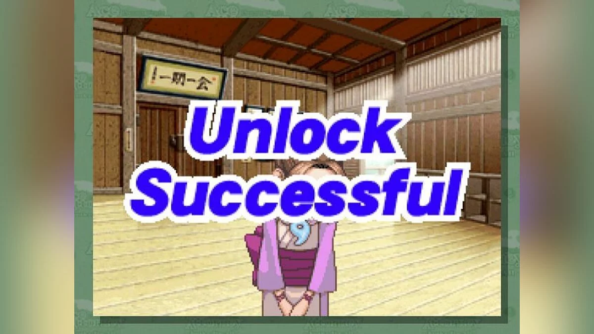 Скриншоты из Phoenix Wright: Ace Attorney - Justice for All / Картинка 3