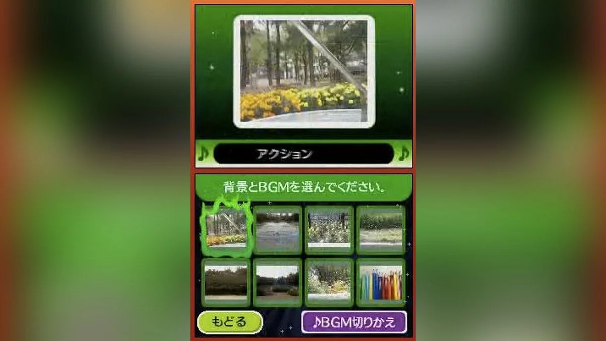 Скриншоты из Photo Dojo / Картинка 1