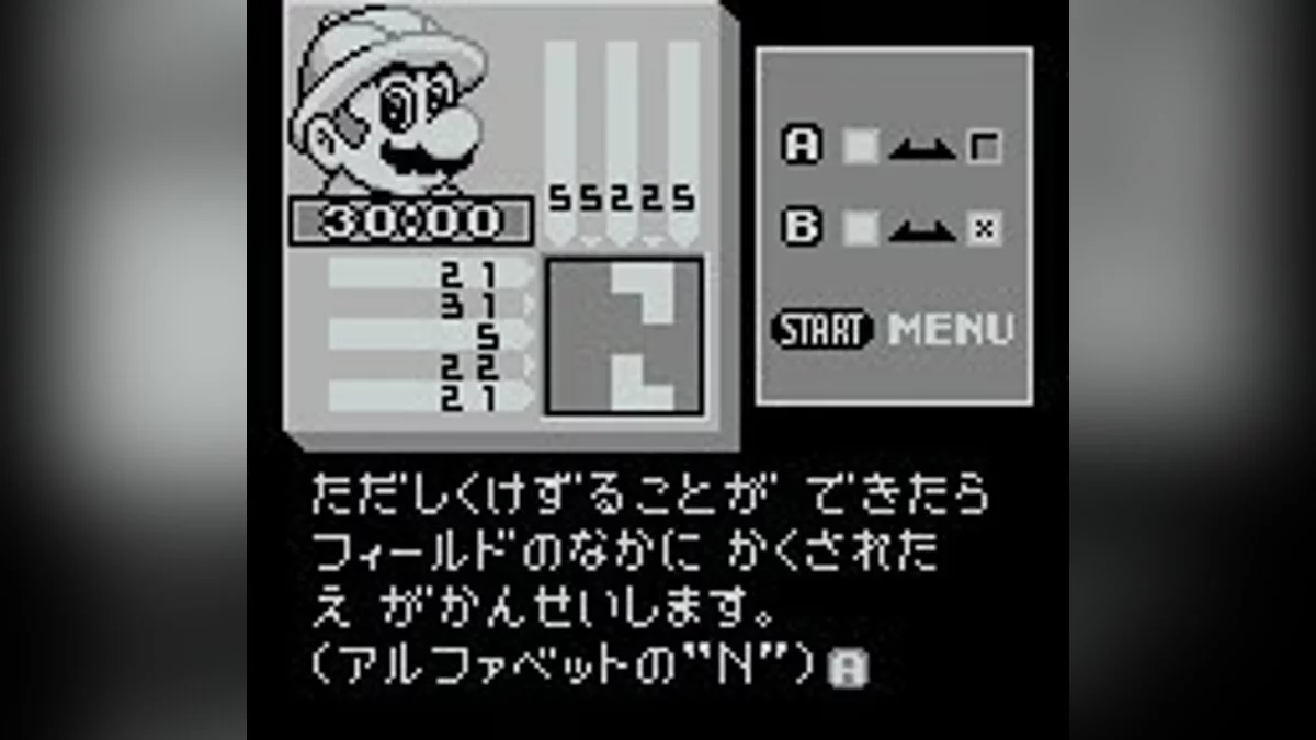 Скриншоты из Picross 2 / Картинка 13