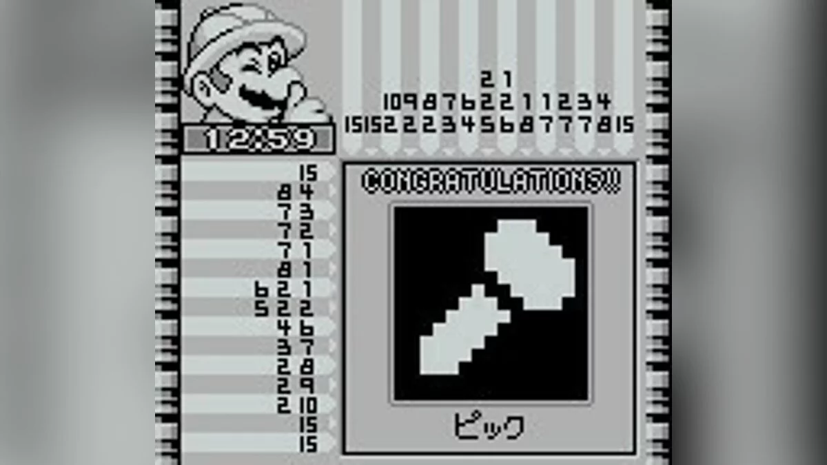 Скриншоты из Picross 2 / Картинка 15