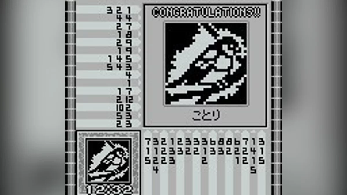 Скриншоты из Picross 2 / Картинка 20