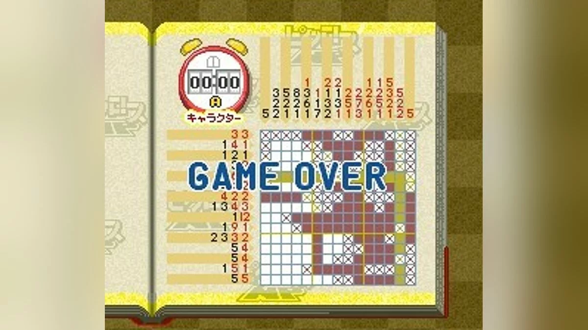 Скриншоты из Picross NP / Картинка 32