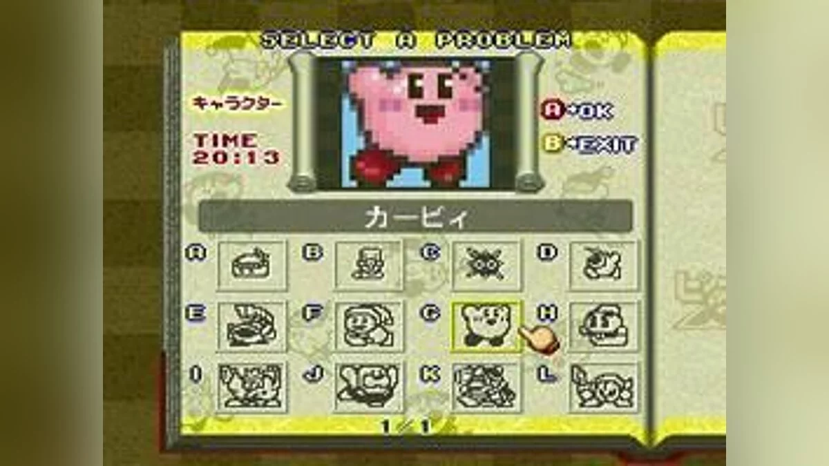 Скриншоты из Picross NP / Картинка 8