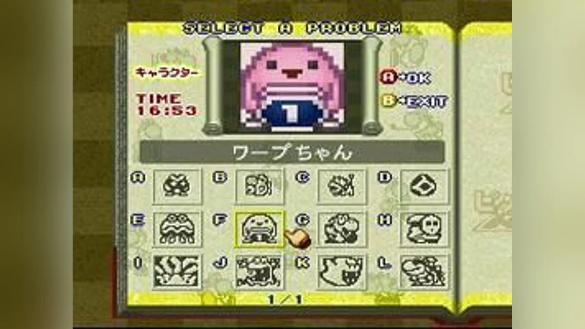 Скриншоты из Picross NP / Картинка 21
