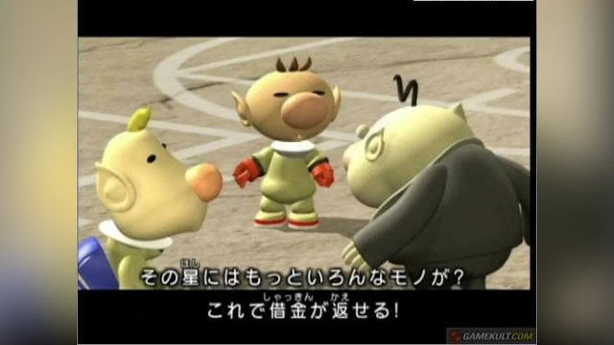 Скриншоты из Pikmin 2 / Картинка 50