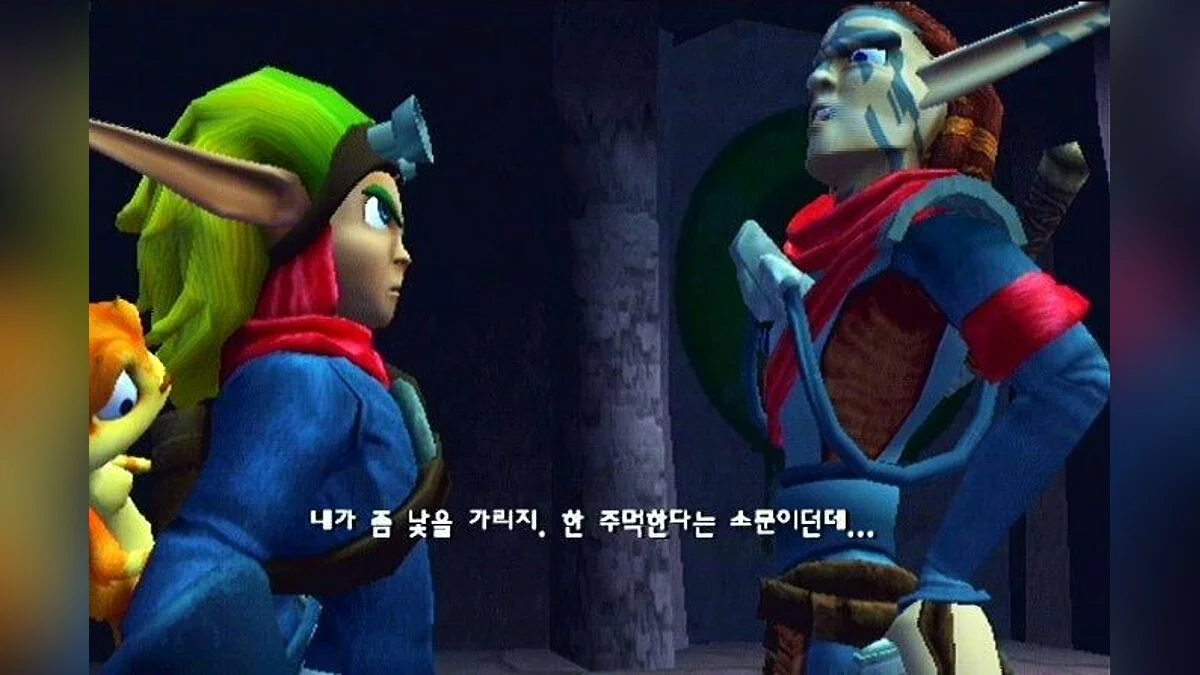 Скриншоты из Jak 2 / Картинка 33